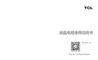 TCL TCL  85G90E-JN